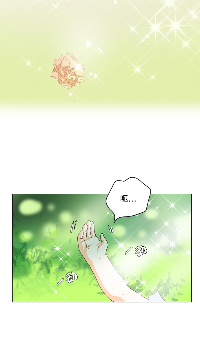 第25话14