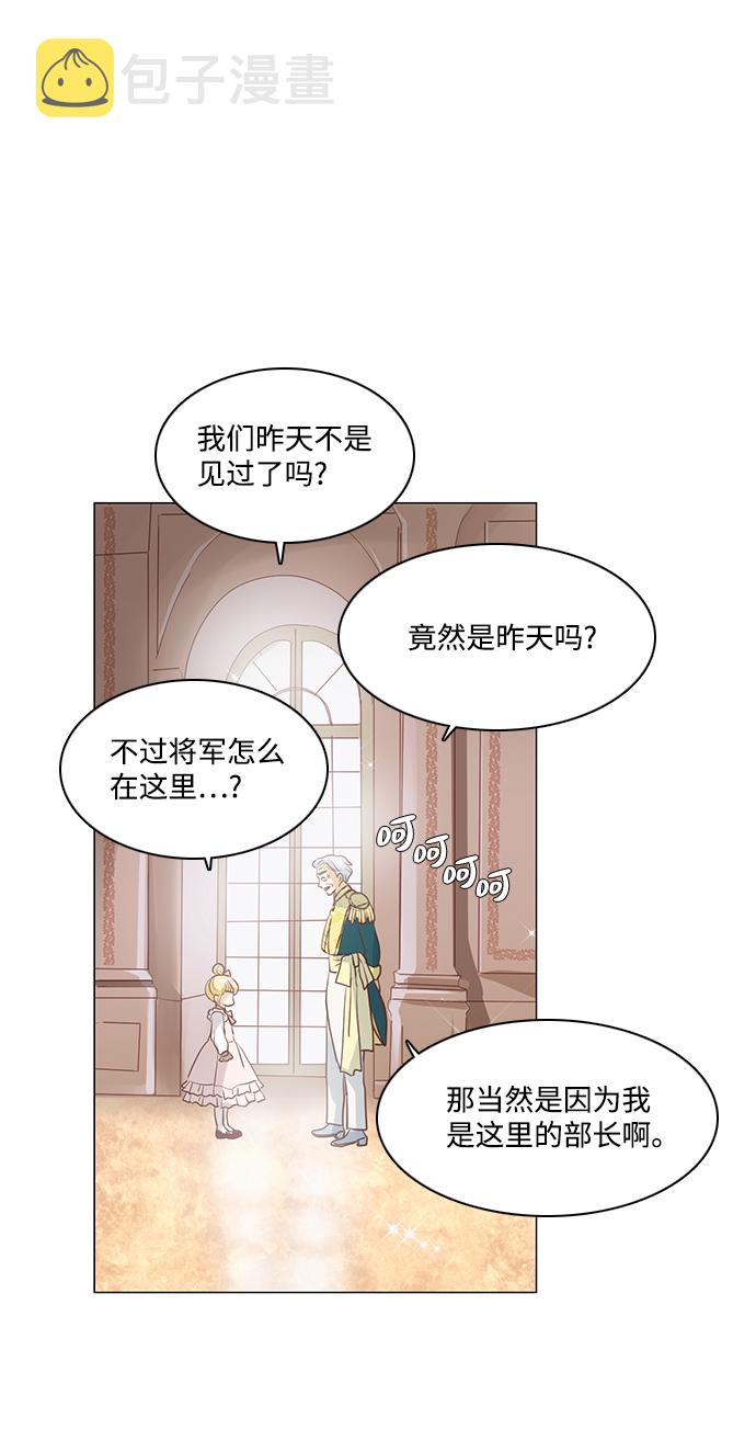 第67话25