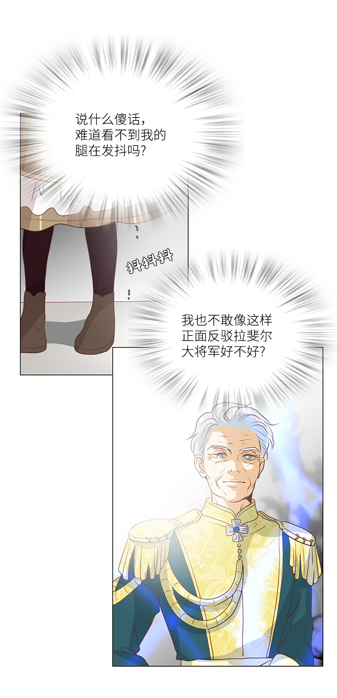 第63话45