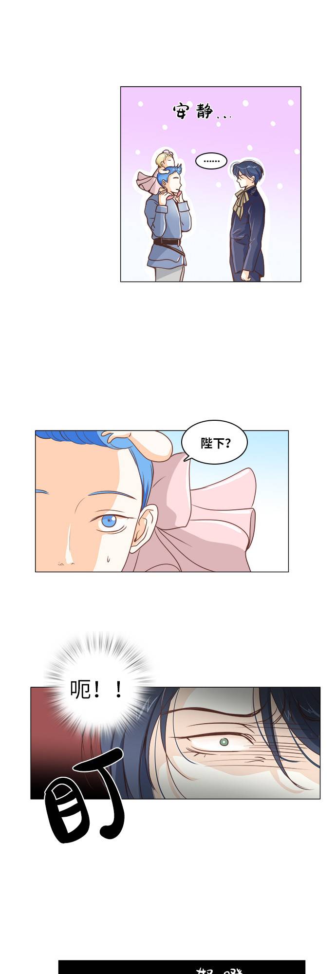 第9话6
