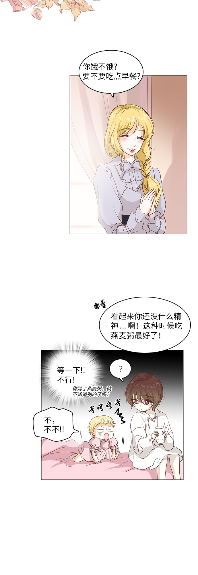 第15话17