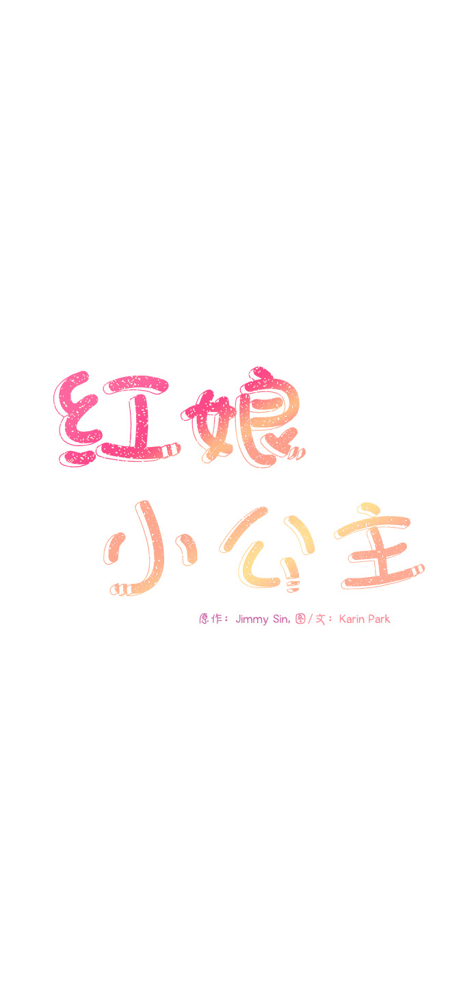 第69话13