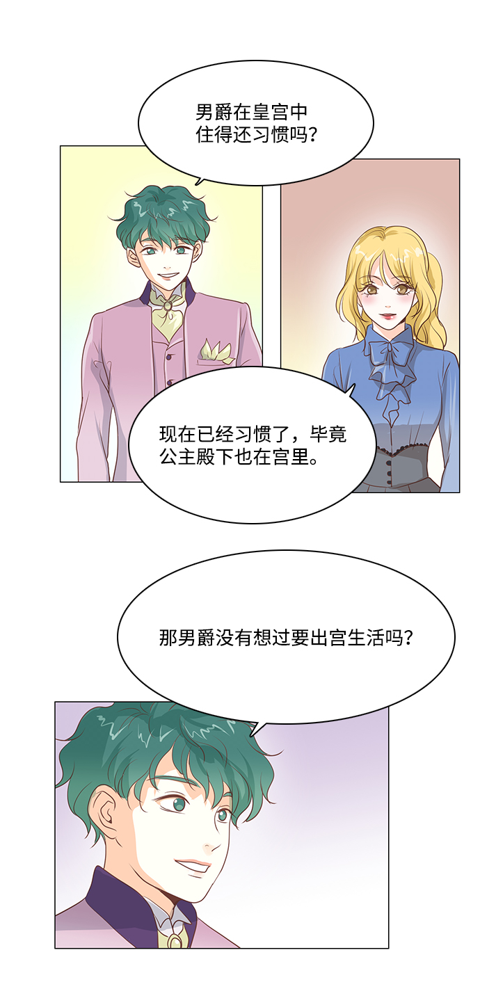 第30话42