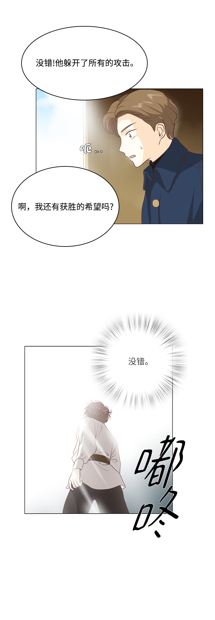 第81话41