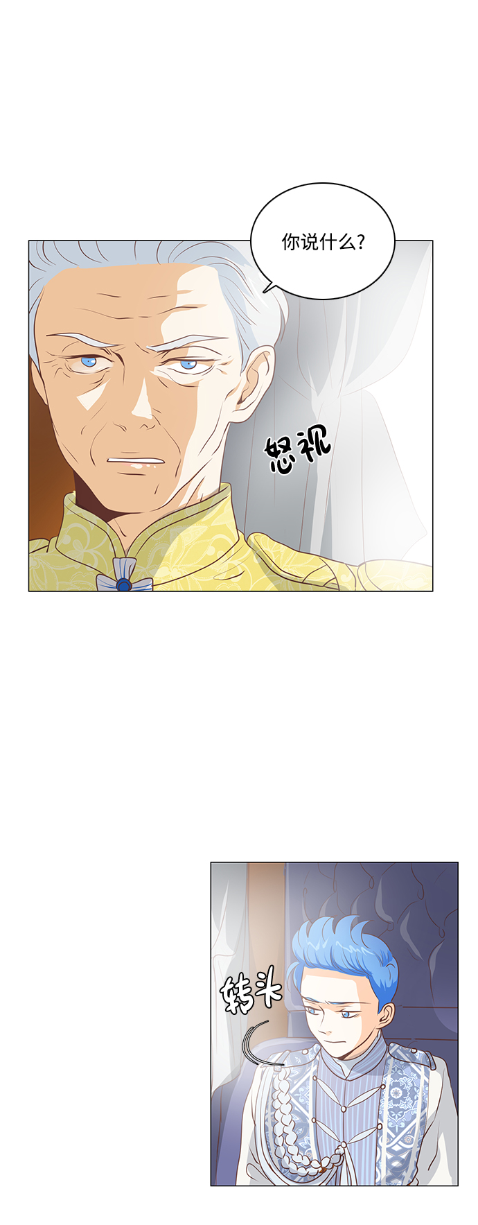 第64话30