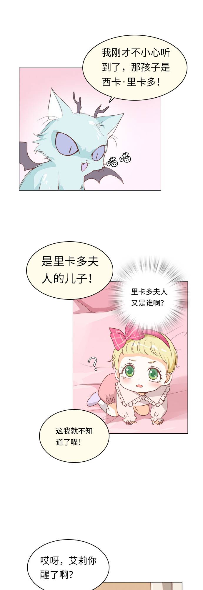 第10话32