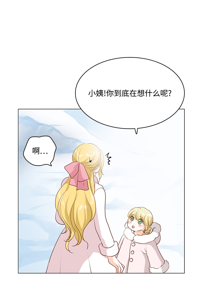 第45话6