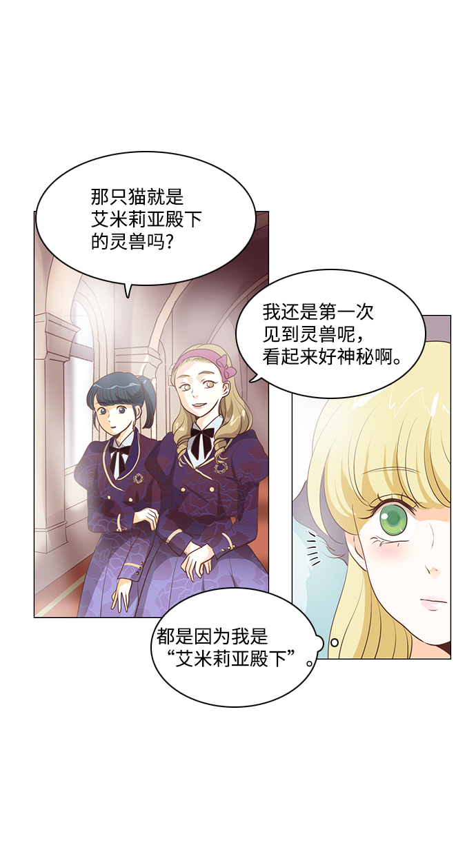 第71话34