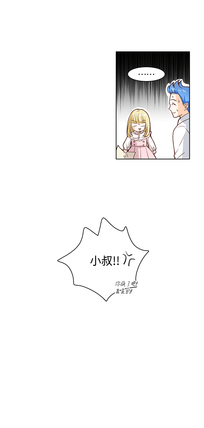 第21话58