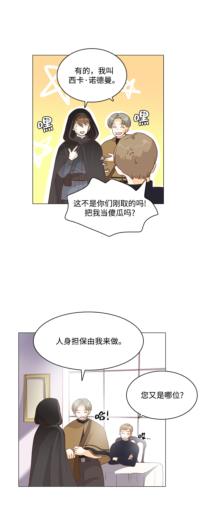 第78话42