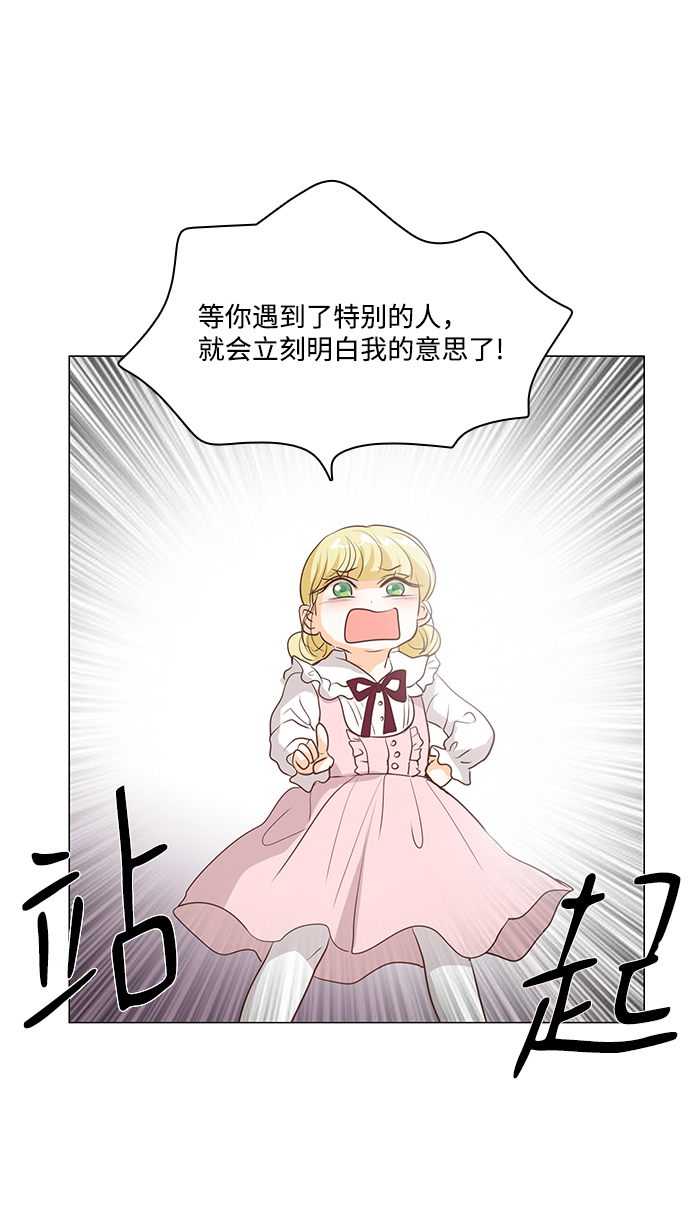 第48话31