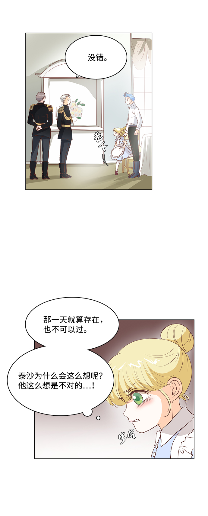 第35话31