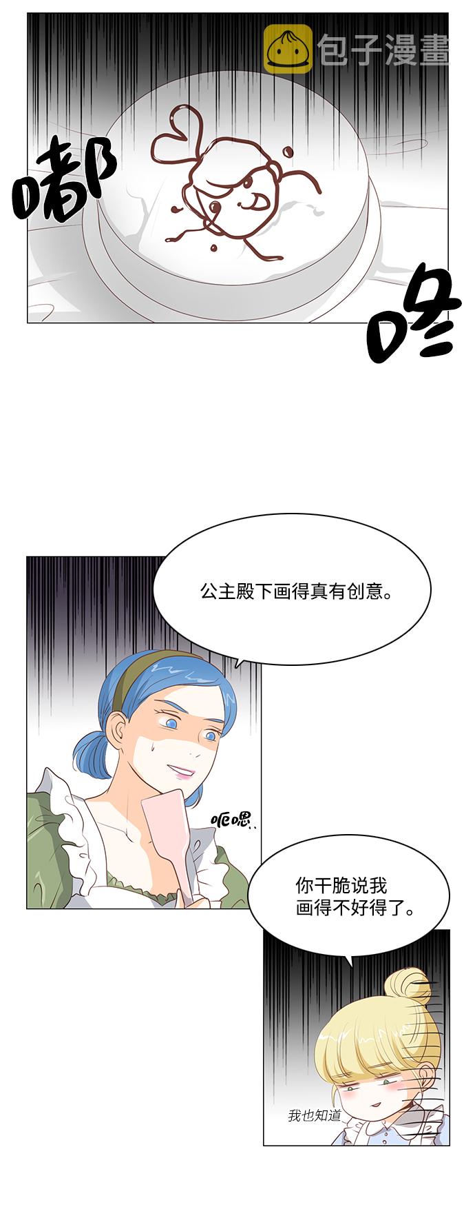 第35话1