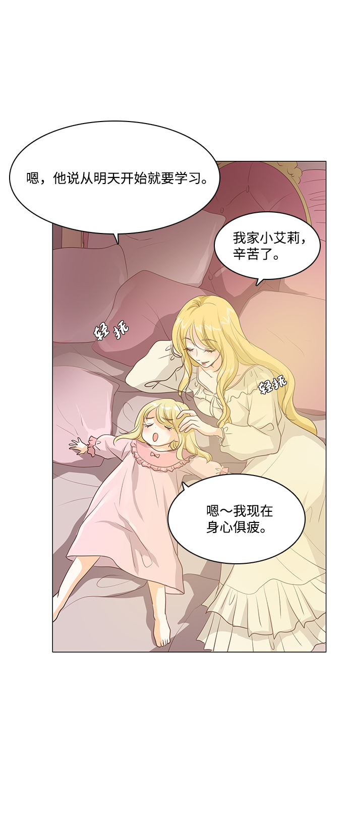 第24话26