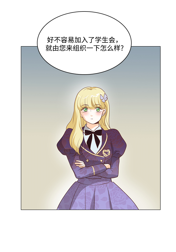 第77话8