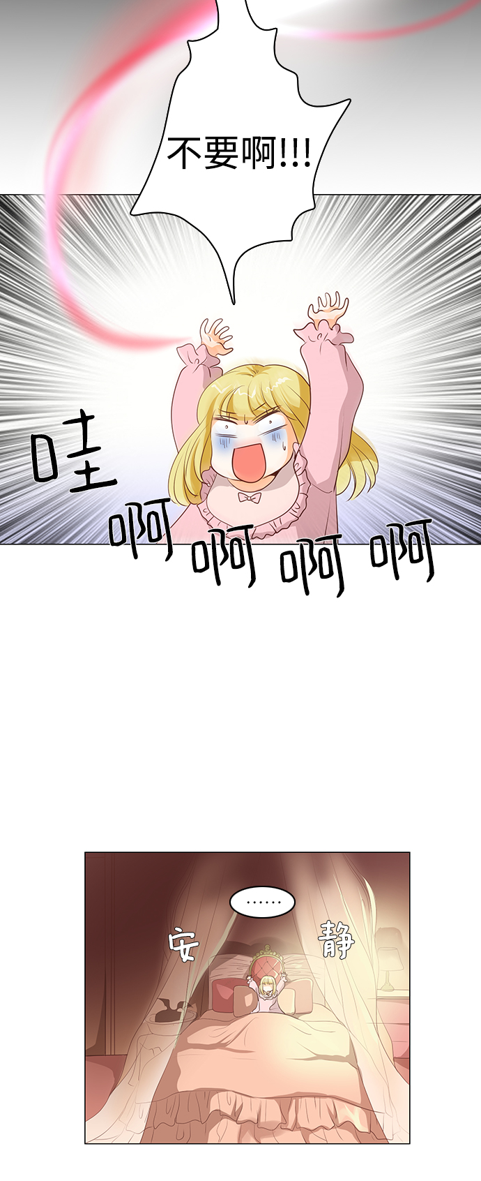 第59话10