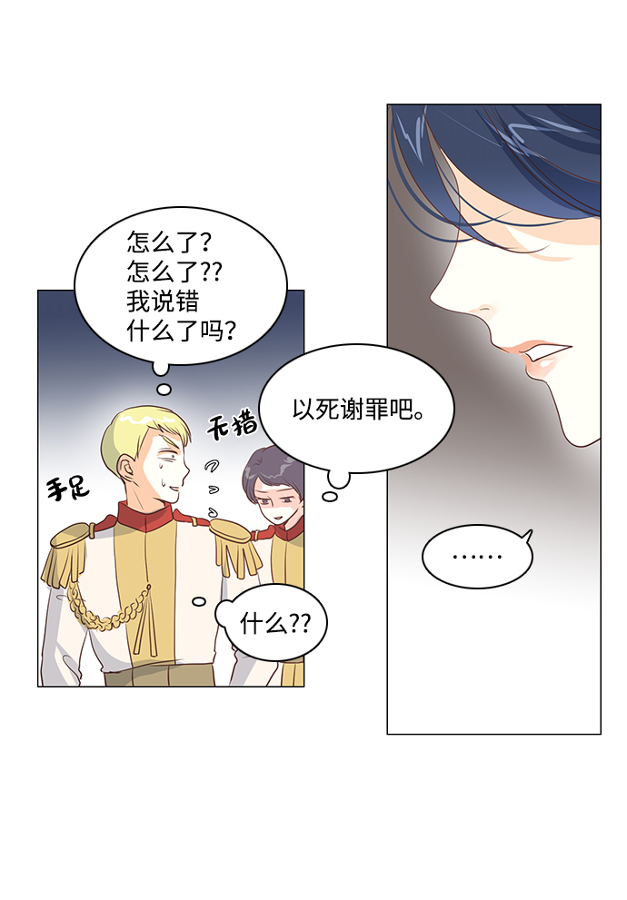 第30话34