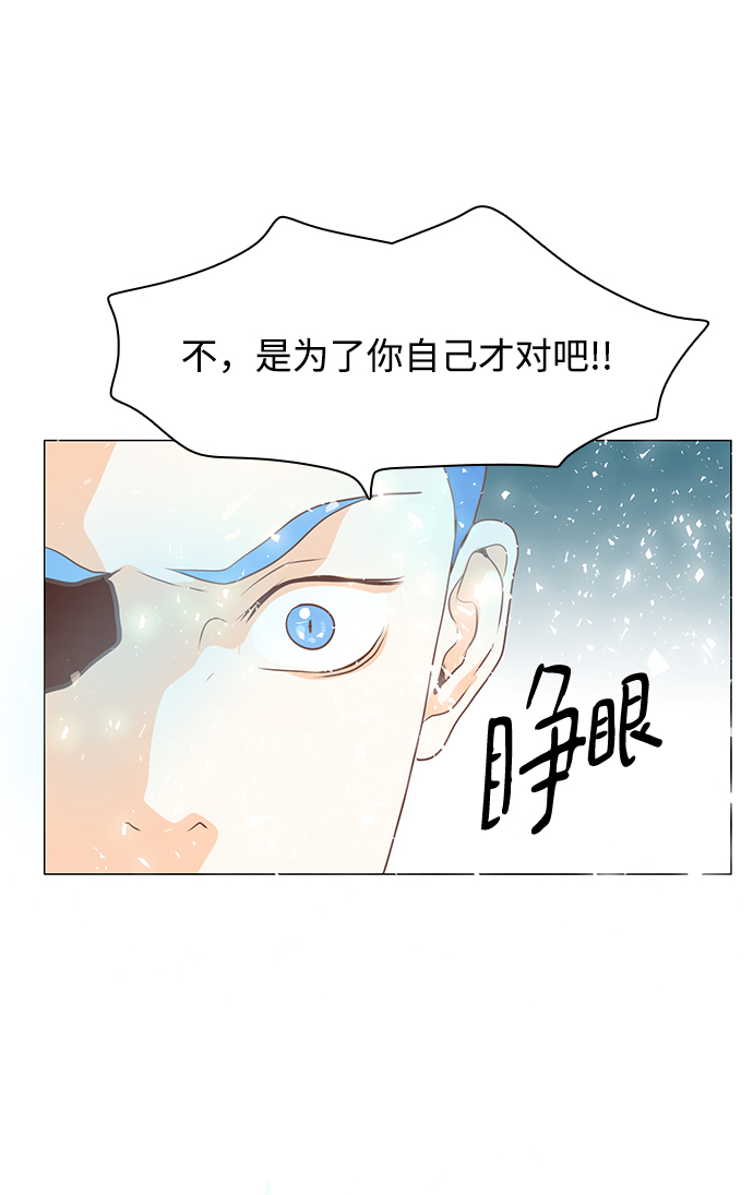 第69话10