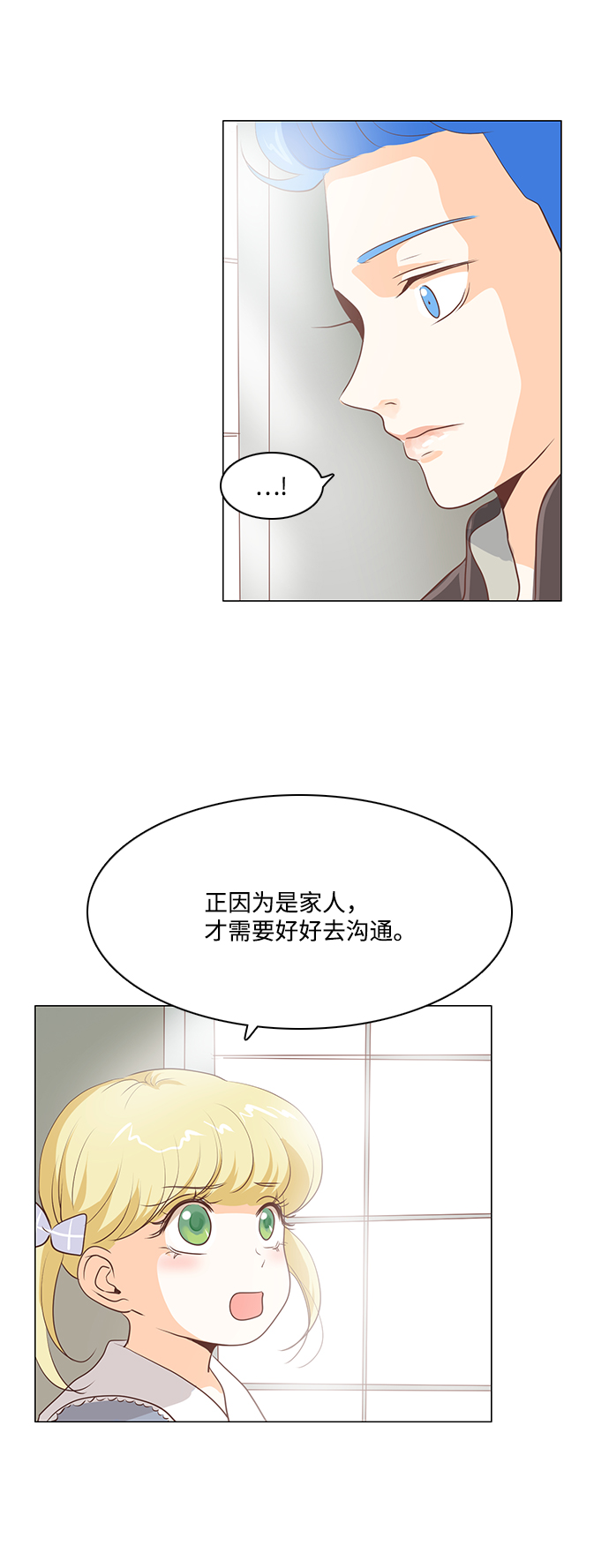 第69话21