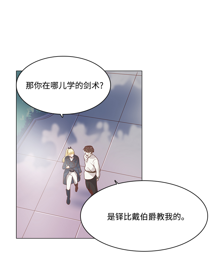 第82话7