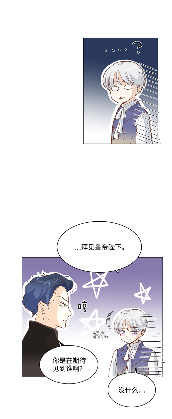 第73话8