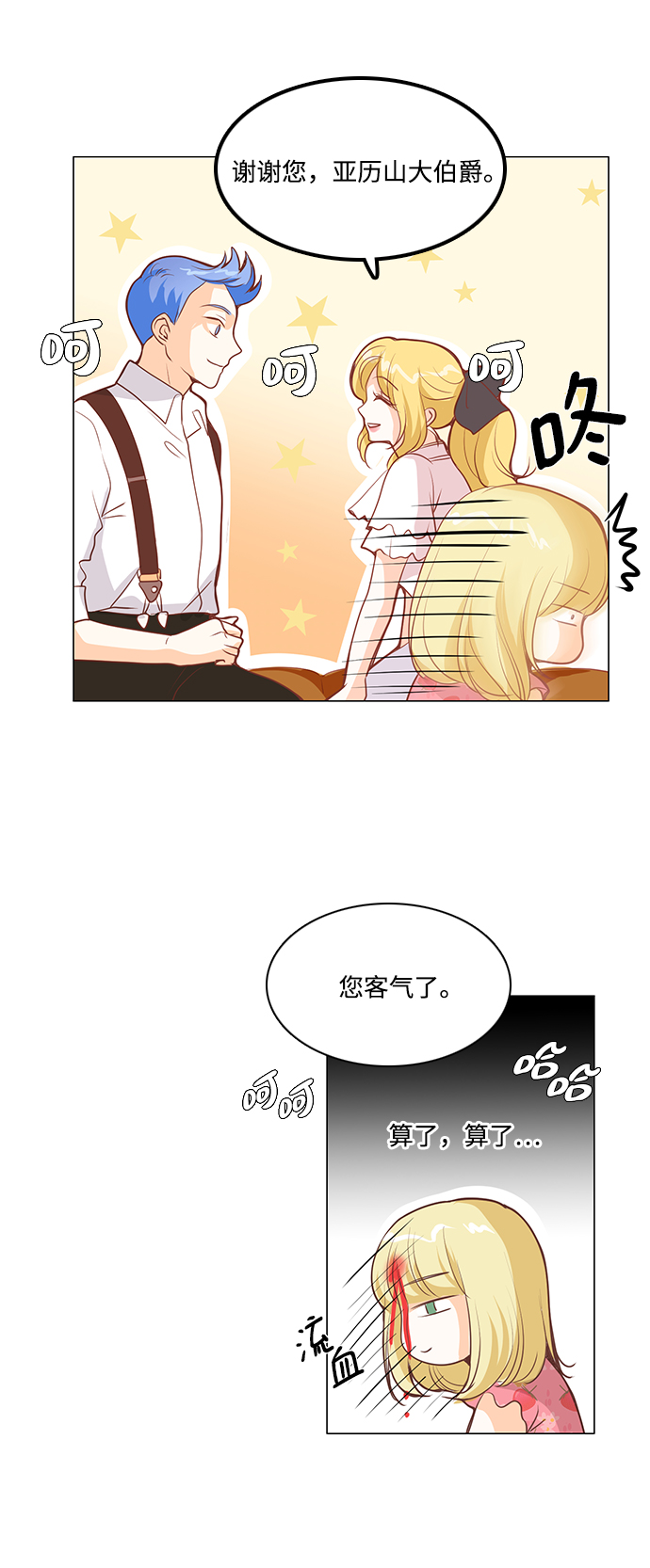 第28话21