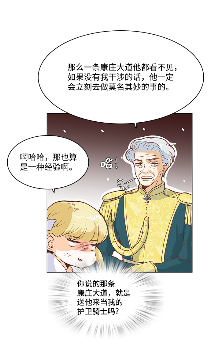 第68话50