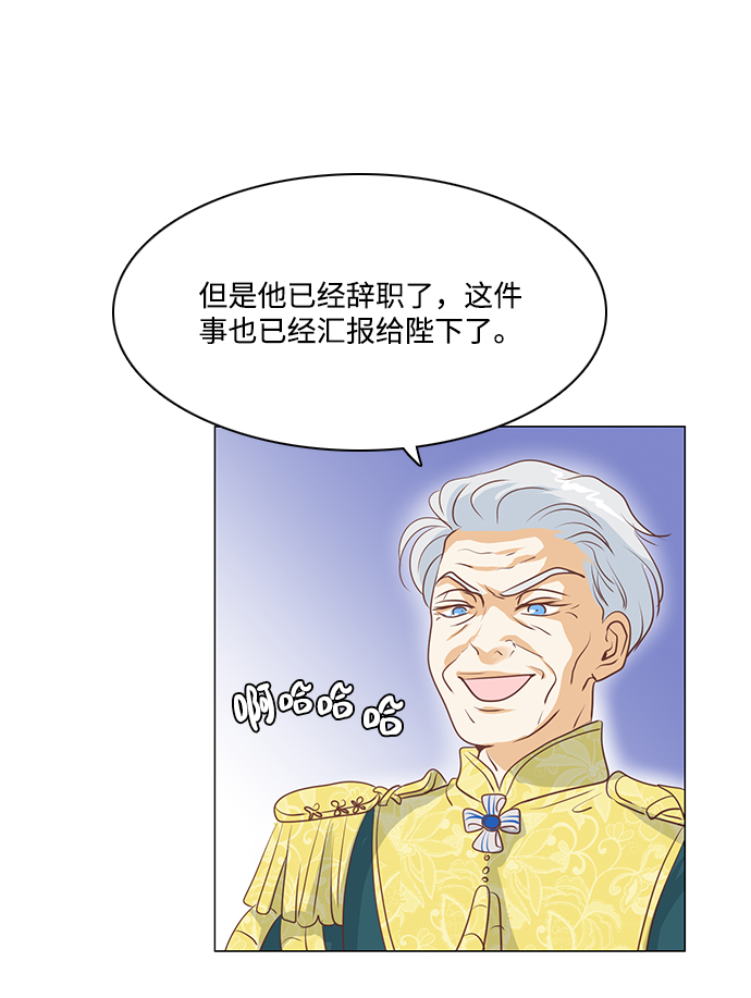 第64话4