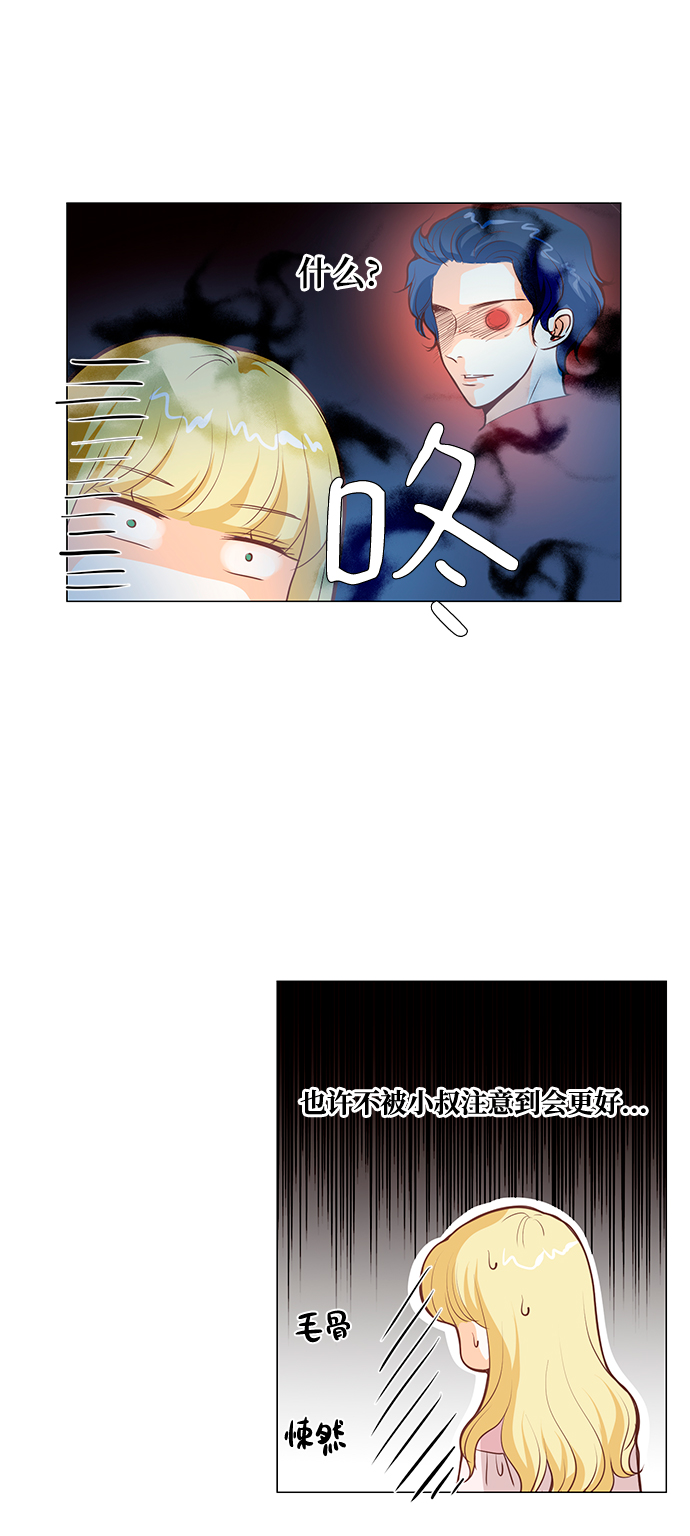 第84话5