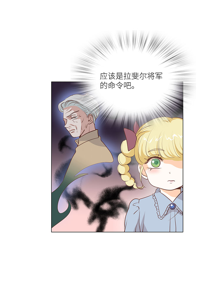 第65话19