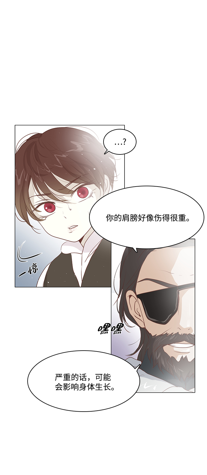 第40话6
