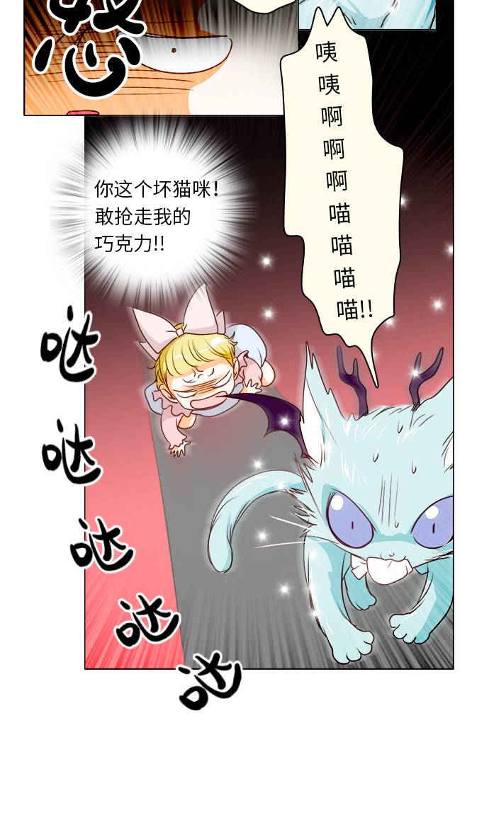 第6话17