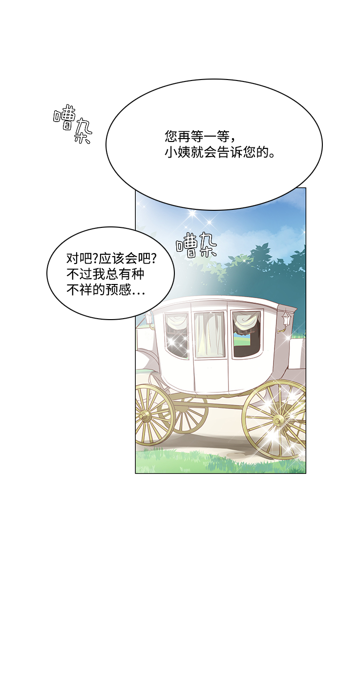 第58话32