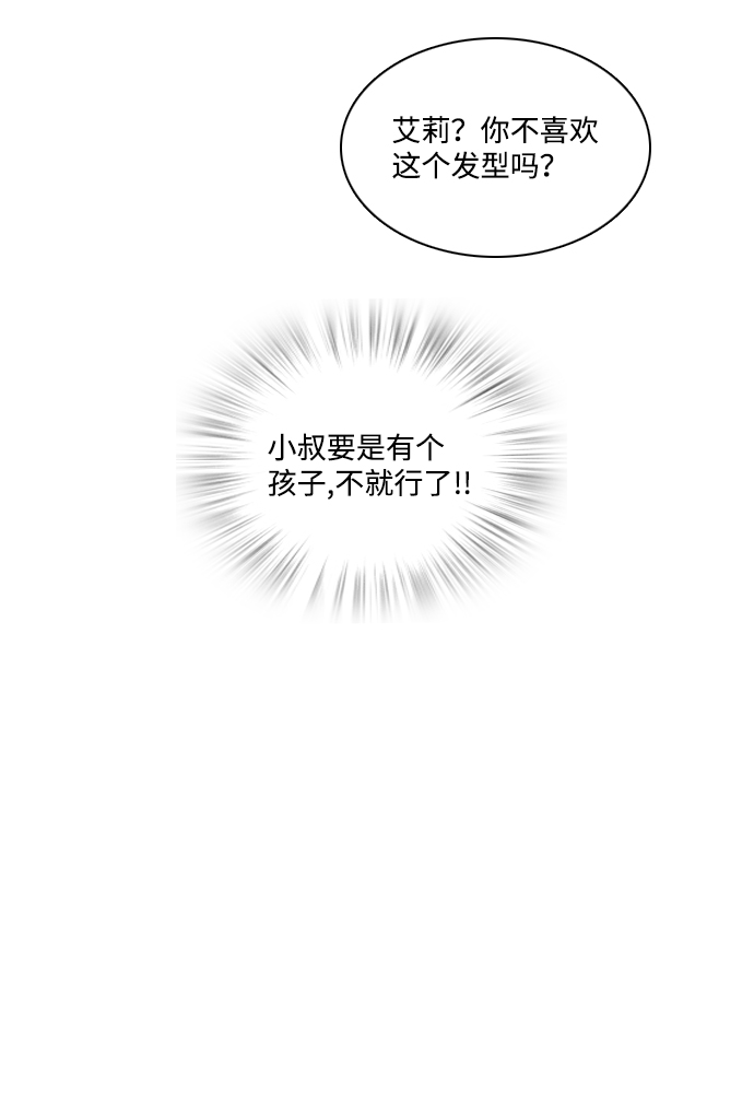 第22话10
