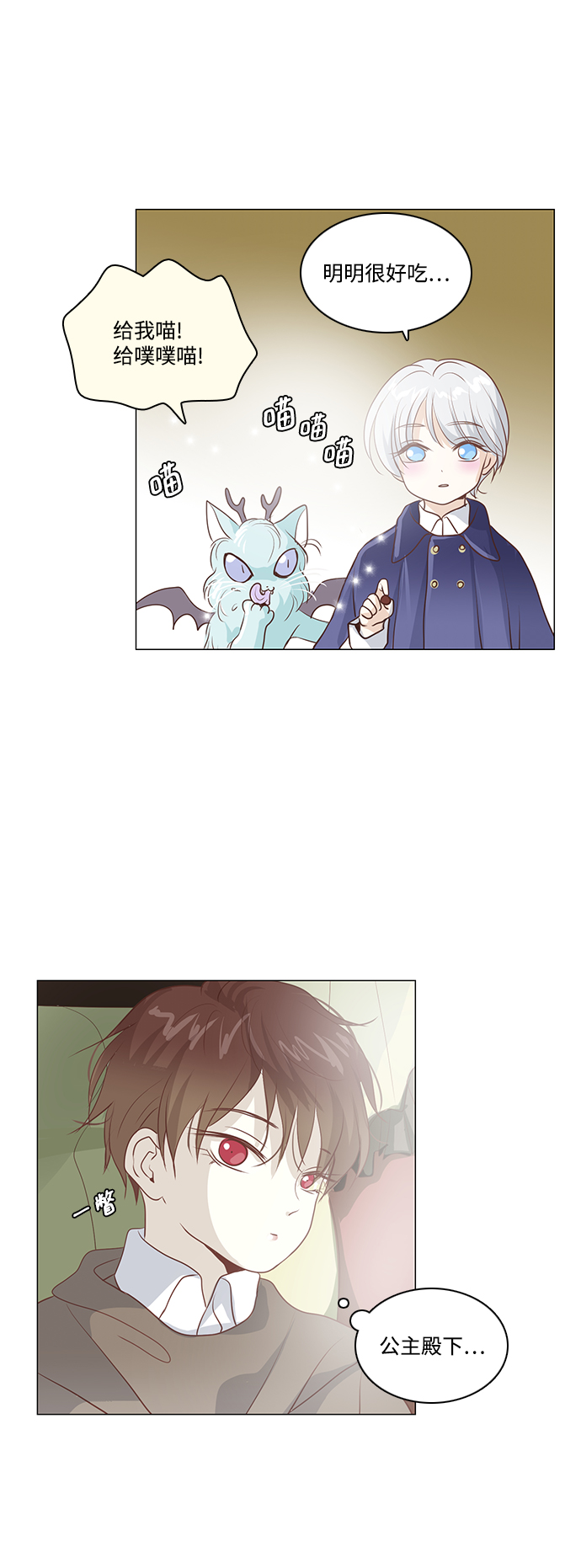 第43话36
