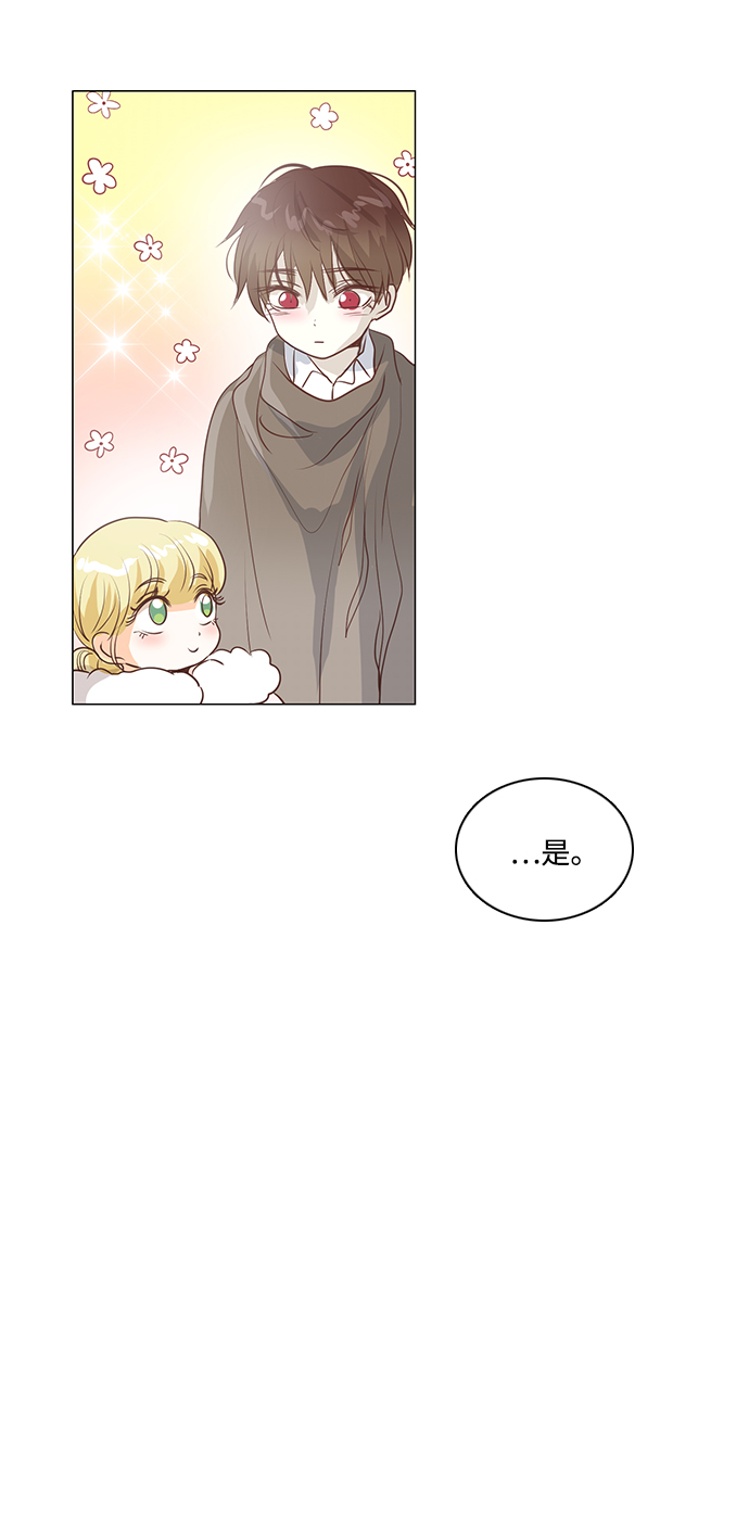 第44话43