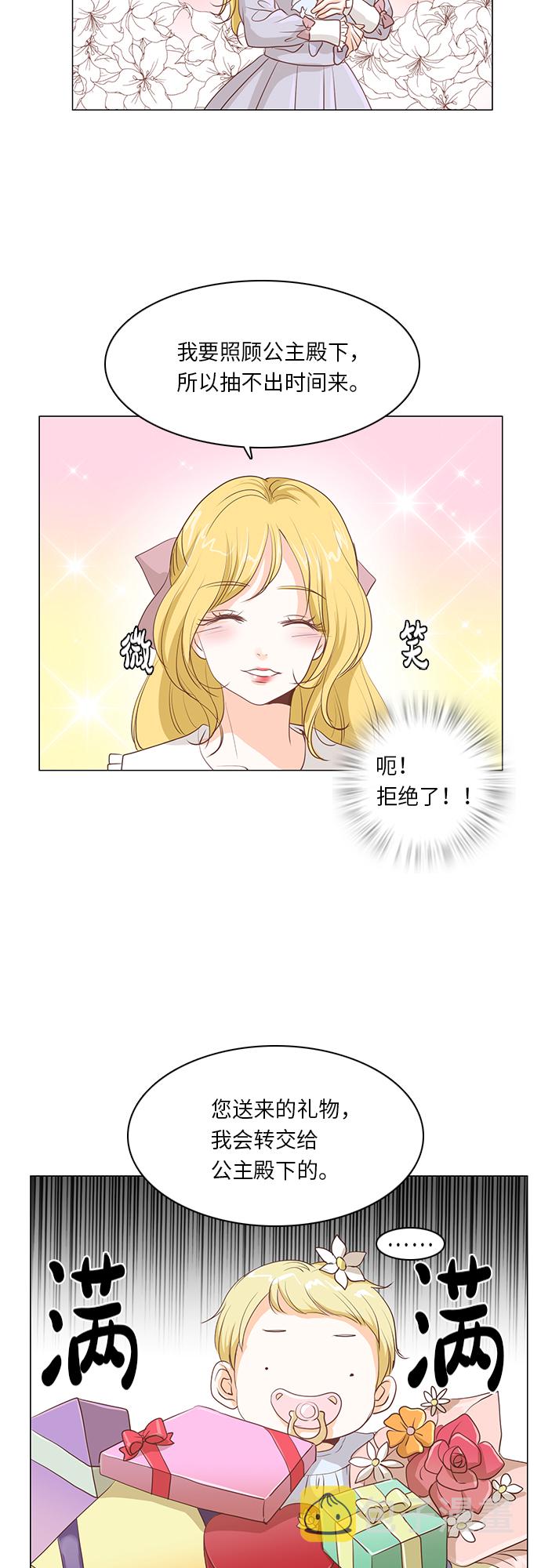 第17话2