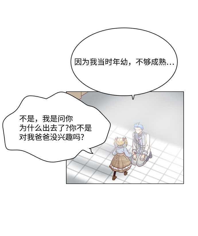 第65话34