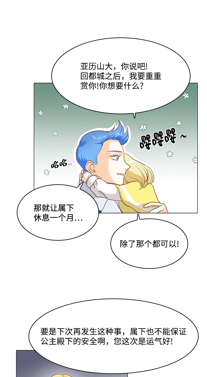 第56话42