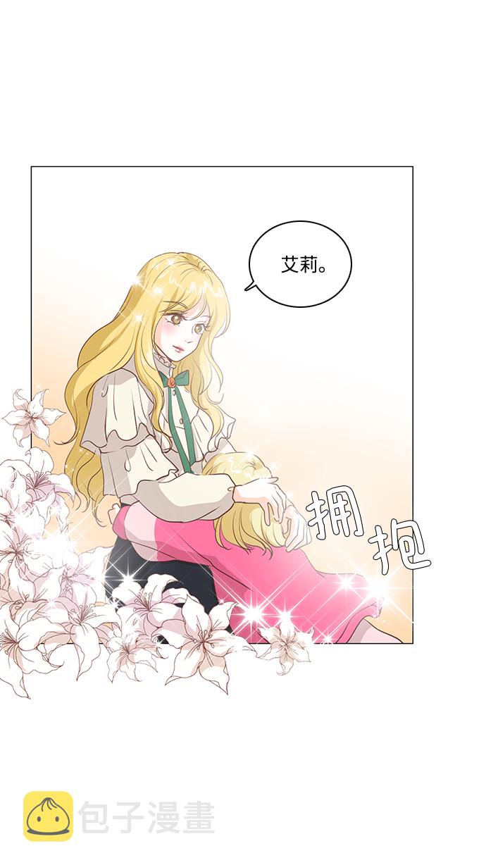 第61话9