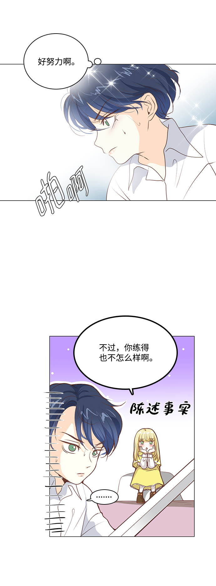 第54话3