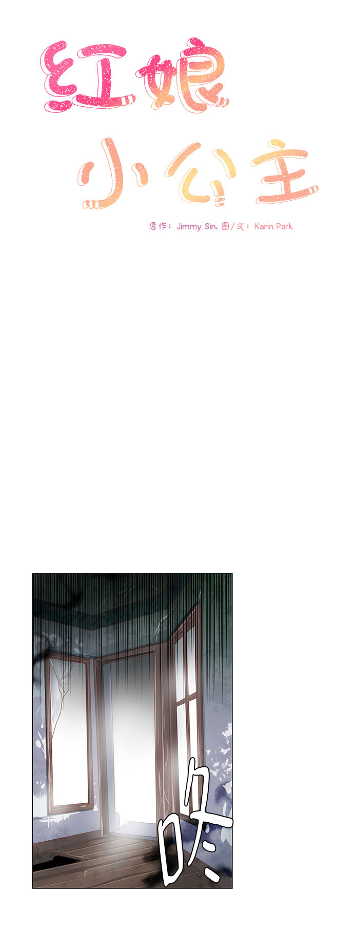 第53话12