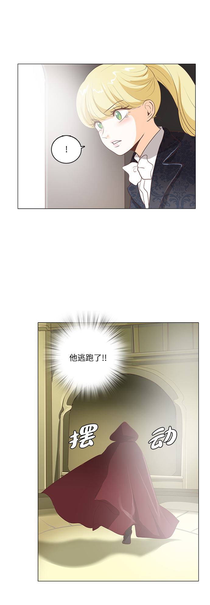 第80话16