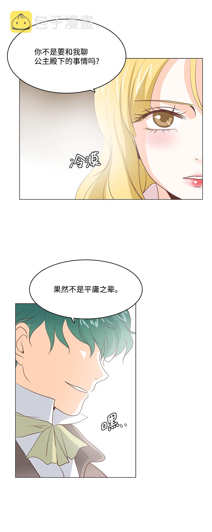 第43话20