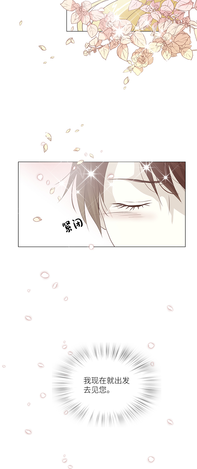 第75话42