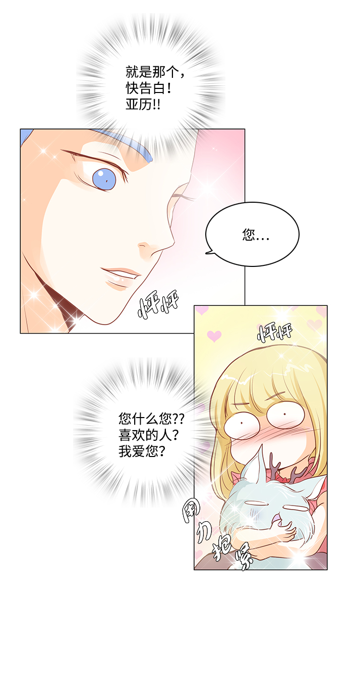 第28话18