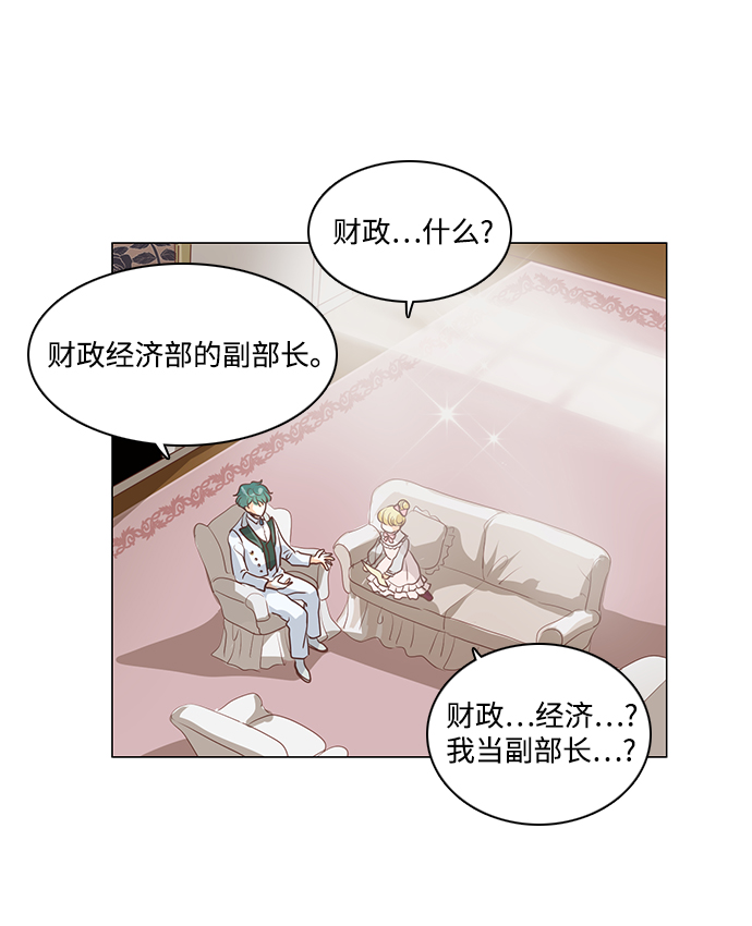 第67话18