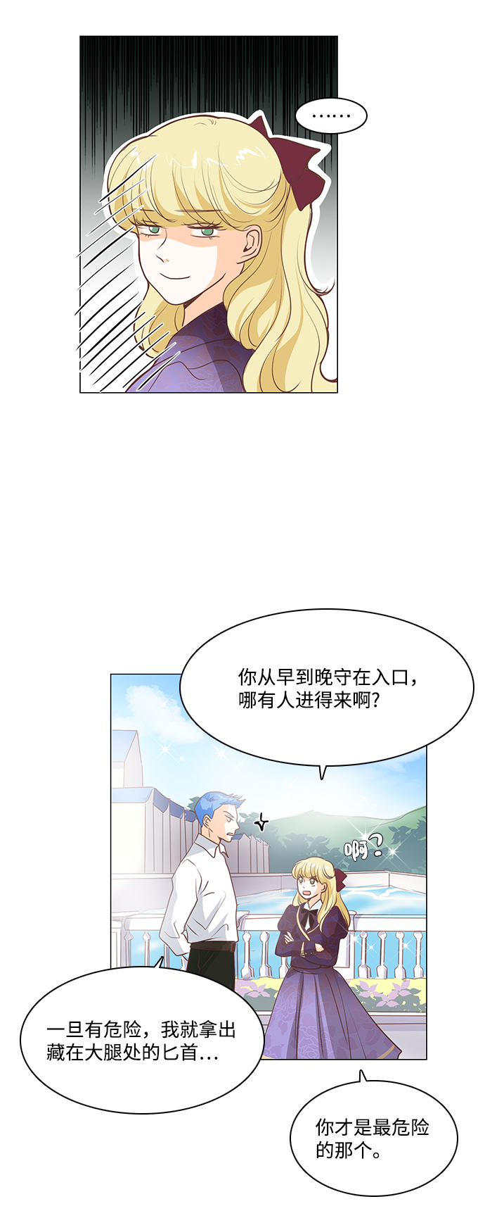第71话24