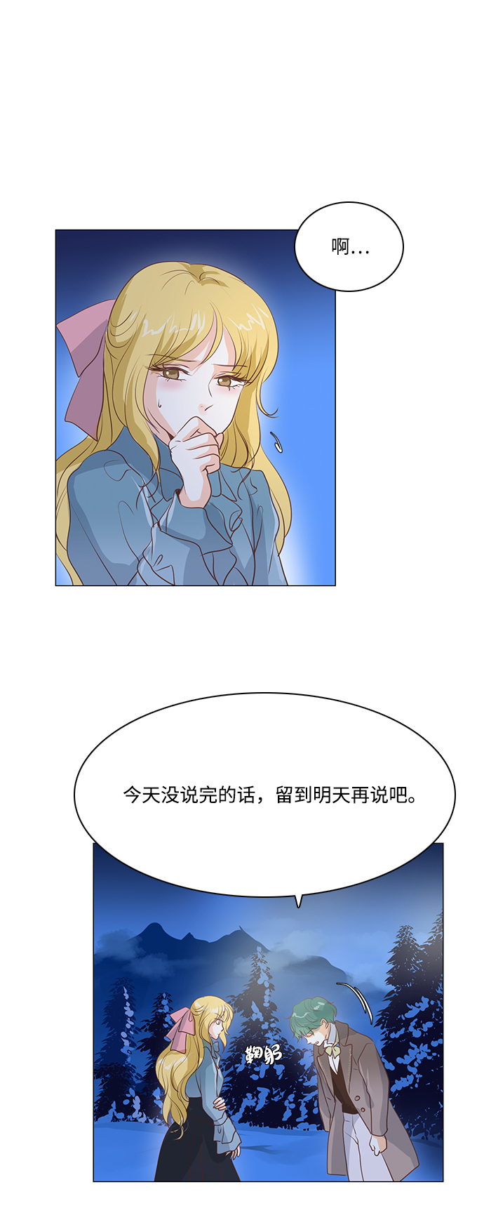 第47话8