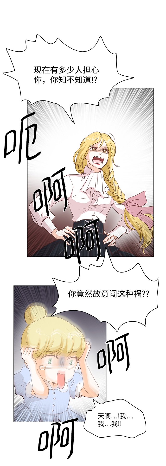第36话32